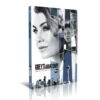 Grey's Anatomy Season 14 5DVD